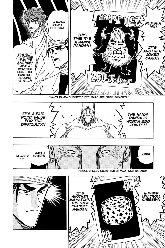Toriko Chapter 166 image 14_optimized